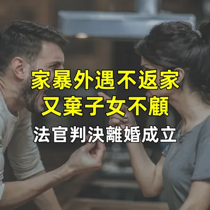couple-arguing-04_副本.webp