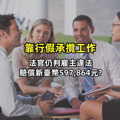 20150408131026-correcting-leadership-communication-mishaps-co-workers-talking-workplace_副本.jpg
