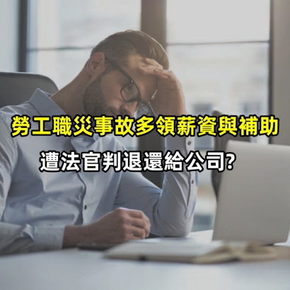 tired-office-worker-looking-laptop-screen_386167-10256_副本.jpg