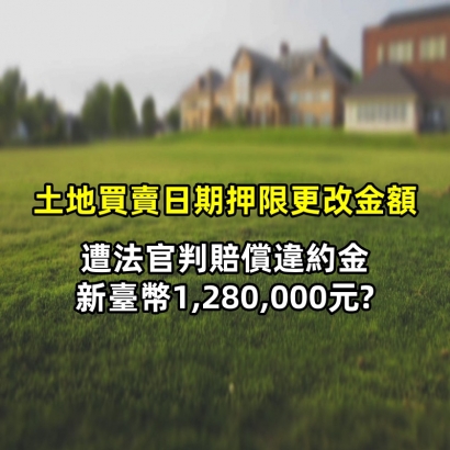 selling-land-houses_副本.jpg