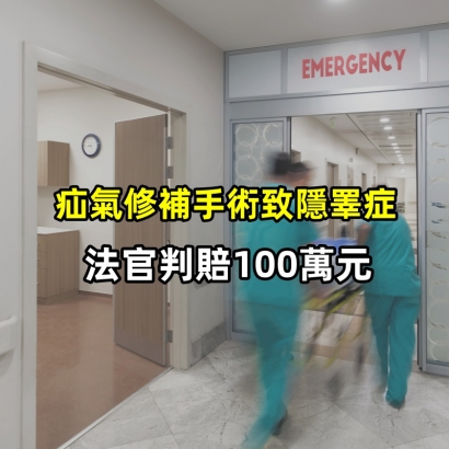 Emergency-room_副本.jpg