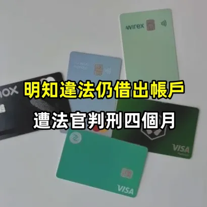 prepaid-debit-credit-1-800x450_副本.webp