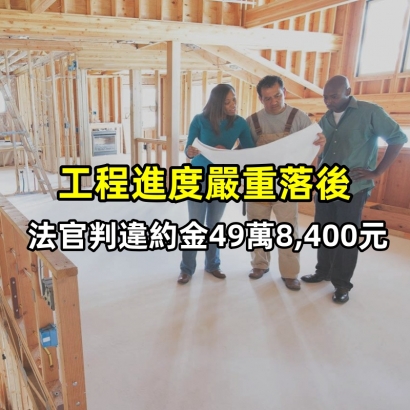 homeowners-builder-in-new-build_副本.jpg