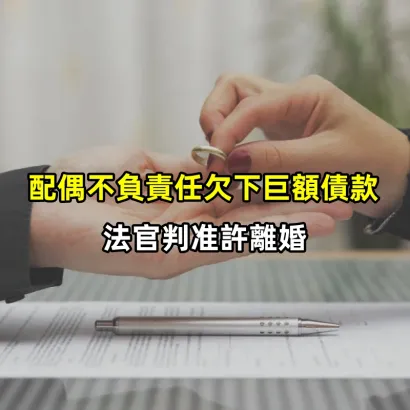 divorcerefusanoborderl.jpg_副本.webp