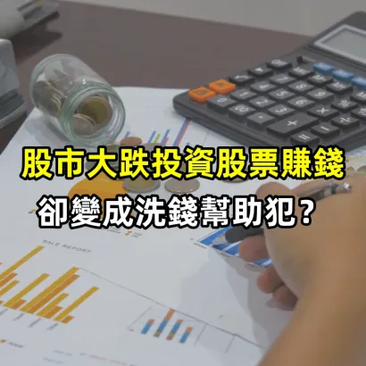 functions-of-financial-management_副本.webp