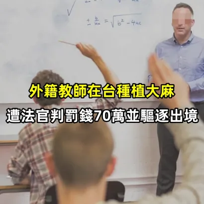 j1_teacher_副本.webp
