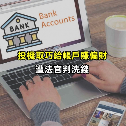 bank-account-types-india-1_副本.jpg