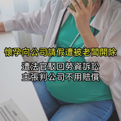 230623155535-pregnant-workers-nursing-moms-jobs-restricted_副本.jpg