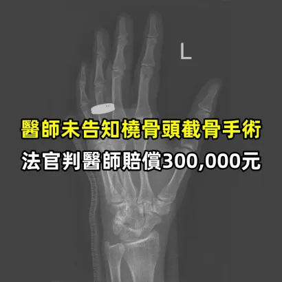 hand-fractures-hero_副本.webp