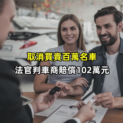 34 Secret Car-Buying Tips Your Dealer Won’t Tell You_副本.jpg