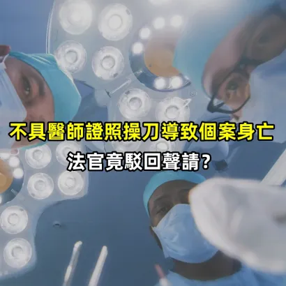 Plastic surgery team in the operating room_副本.webp