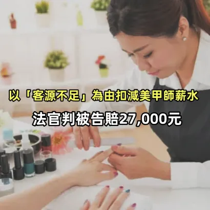 nail-tech_副本.webp