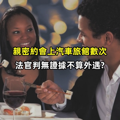 black-couple-on-a-date_副本.jpg