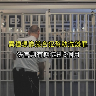 skynews-prisons-overcrowding_6553274_副本.jpg
