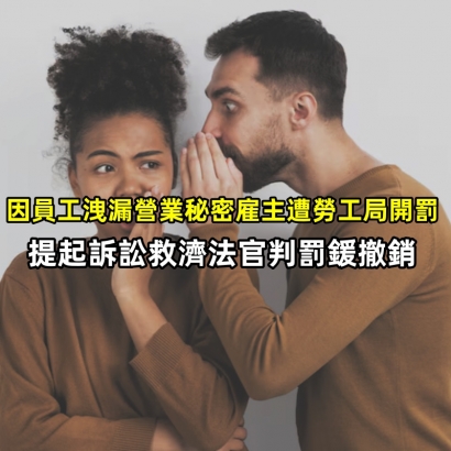 man-telling-woman-secret_23-2148372336_副本.jpg