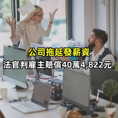 How-To-Deal-With-Angry-Employees-1200x675_副本.webp
