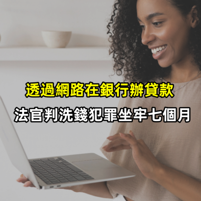 Woman-in-neutral-colors-smiling-at-her-laptop-Online-Services-Header_副本.png