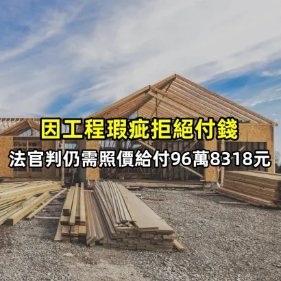 best-materials-to-build-a-house-hero-1_副本.webp