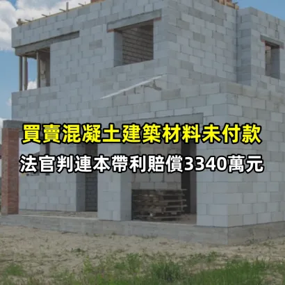 building-site-house-under-construction-600nw-1995322406_副本.webp