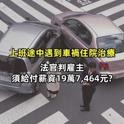 Japanese_car_accident.jpg