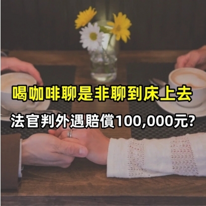 1739885600145000000.jpg
