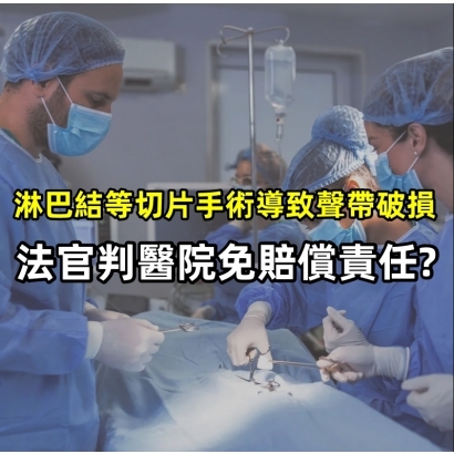 Advantech---4-Operating-Room---Medical-staff-with-surgical-clothing.jpg