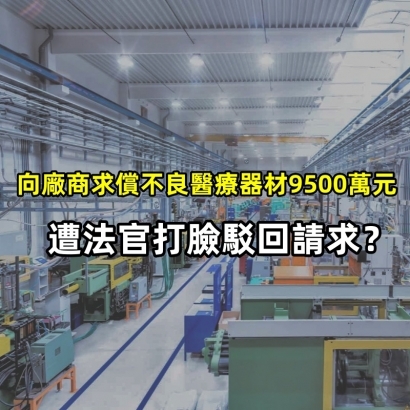 ie-industrial-equipment-hero-banner-1920x1080_副本.jpg