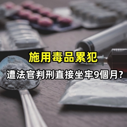 Most-addictive-drugs_副本.jpg