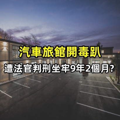 d856398f47116cf15b08e830bfd63530539cd8e1_副本.jpg