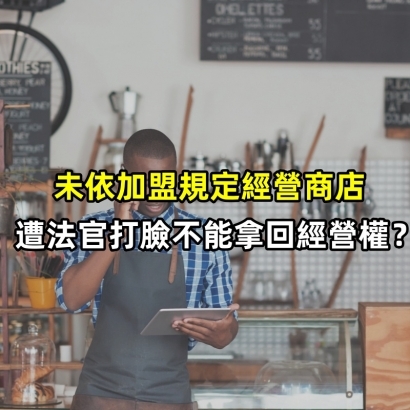 business-owner_副本.jpg
