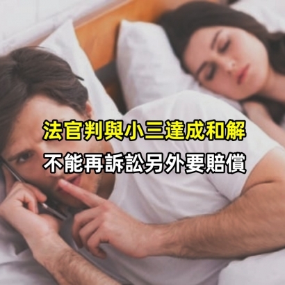 things-cheaters-say-when-confronted_副本.jpg