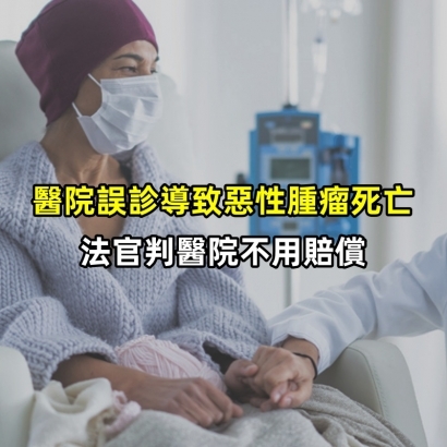 pancreatic-cancer-header_副本.jpg