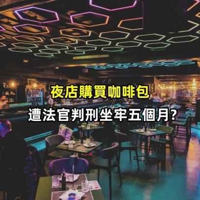 qclub_januar_northlight-10_副本.jpg