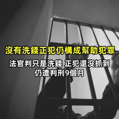 death-by-incarceration_副本.webp