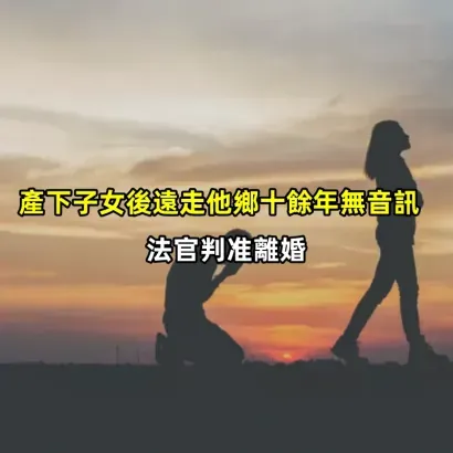 fear-of-abandonment6_副本.webp
