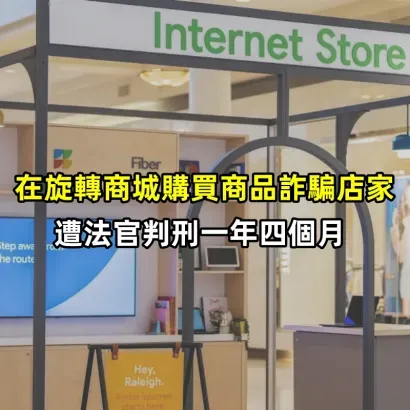 Google-Fiber-Kiosk-1_副本.webp