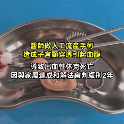 medical-vs-surgical-abortion_副本.jpg