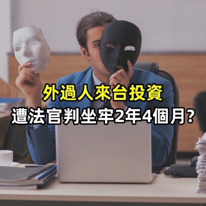 Understanding-Why-People-Commit-Fraud_副本.jpg