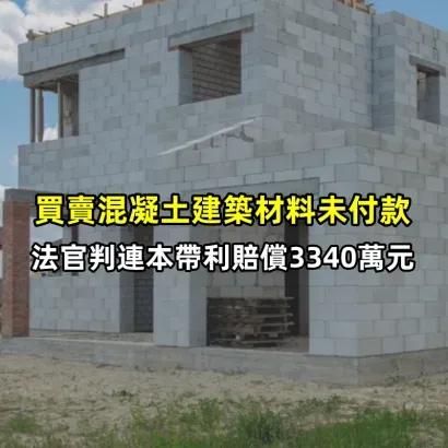 building-site-house-under-construction-600nw-1995322406_副本.webp