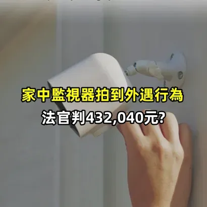 arlo-pro-5s-2k-installation1_副本.webp