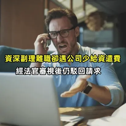 experienced-executive-manager-quarreling-employee-600nw-717756700_副本.webp