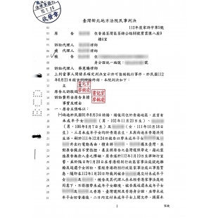 LINE_ALBUM_請自行馬賽克_250206_16.jpg