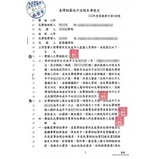 LINE_ALBUM_請自行馬賽克_250206_6.jpg