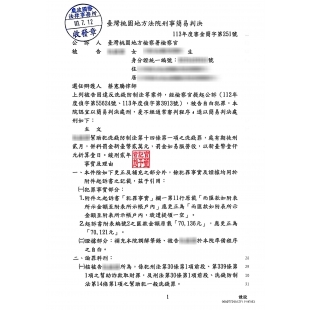 S__14246063.jpg