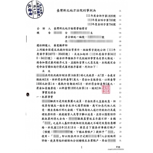LINE_ALBUM_請自行馬賽克_250206_9.jpg