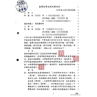 LINE_ALBUM_請自行馬賽克_250206_13.jpg