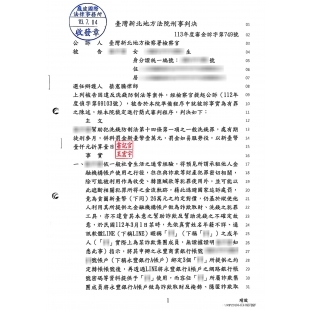 LINE_ALBUM_請自行馬賽克_250206_19.jpg