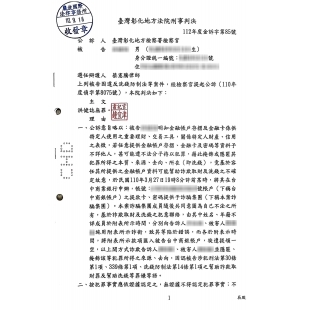 LINE_ALBUM_請自行馬賽克_250206_11.jpg