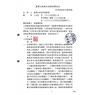 LINE_ALBUM_請自行馬賽克_250206_12.jpg