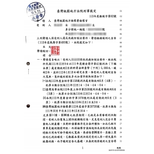 LINE_ALBUM_請自行馬賽克_250206_7.jpg